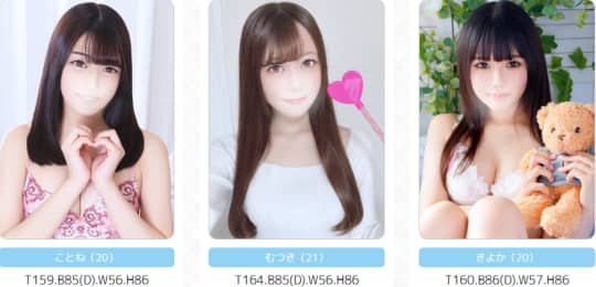 女の子