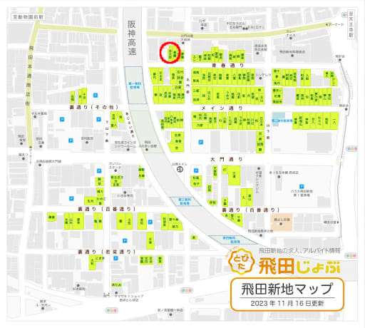 金太郎の店舗