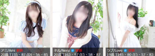 女の子のレベル