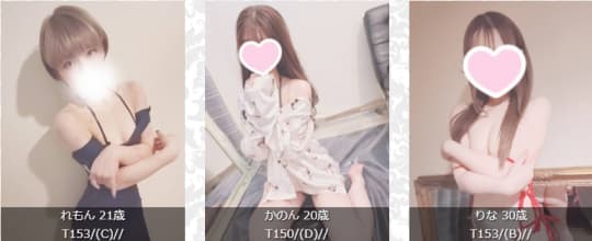 女の子