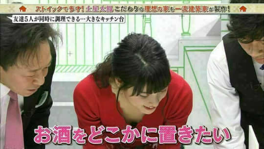 土屋太鳳