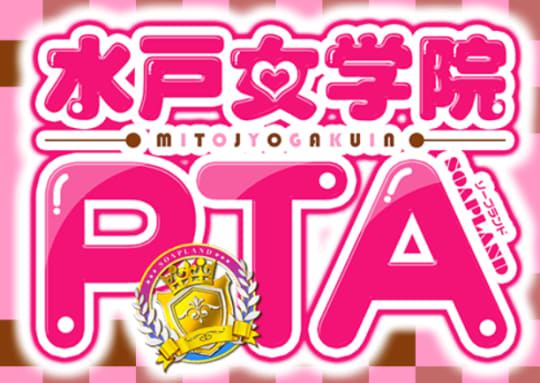 https://www.mitojo-soap.com/top/