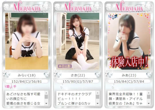 女の子画像