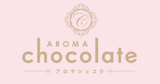 AROMA chocolate（アロマショコラ）