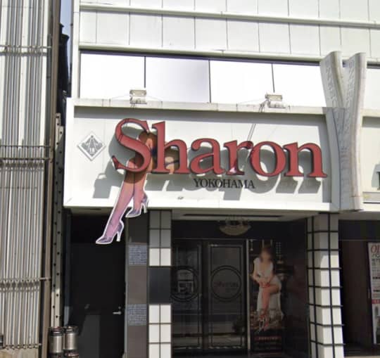 Sharon YOKOHAMA