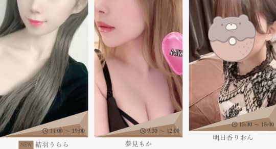 女の子の画像