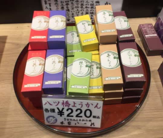 八つ橋ようかん