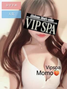 ビップスパの女の子