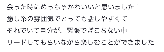 シティヘブンネット