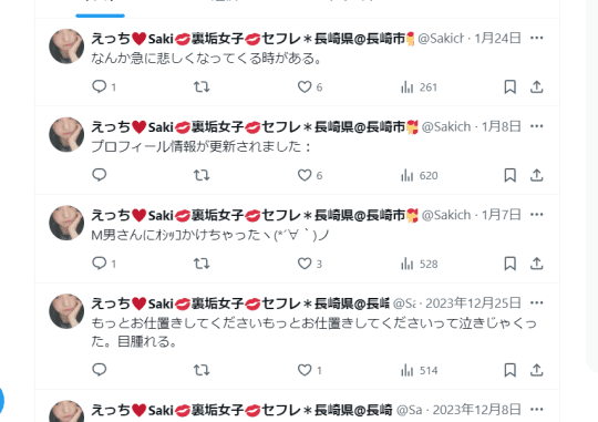 ツイッターの画像