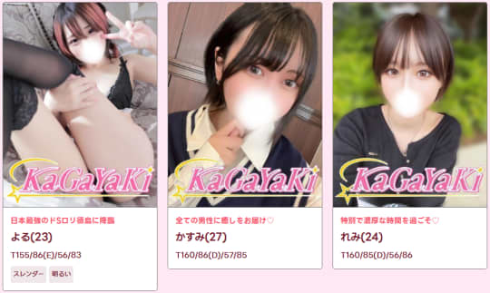 女性