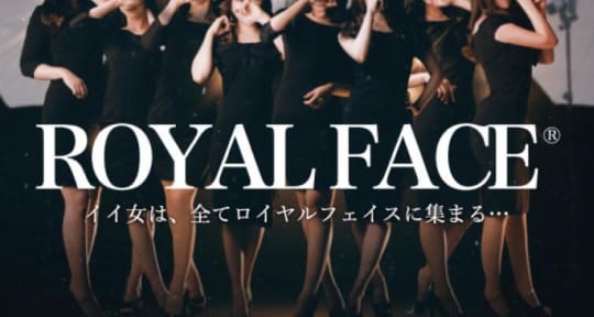 ROYAL FACE KUMAMOTO