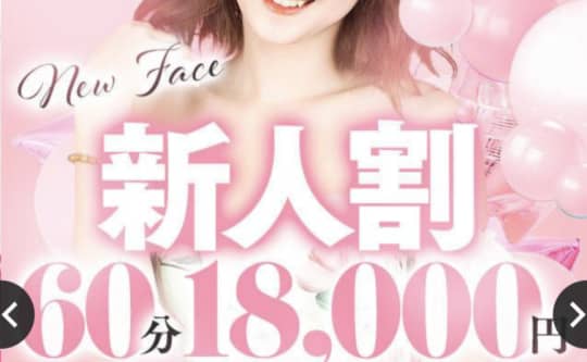 ワンピース