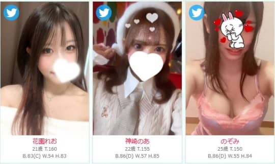 女性一覧