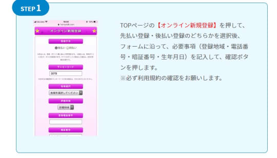 ハニートーク