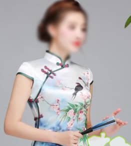 静