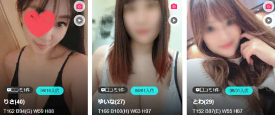 女の子画像