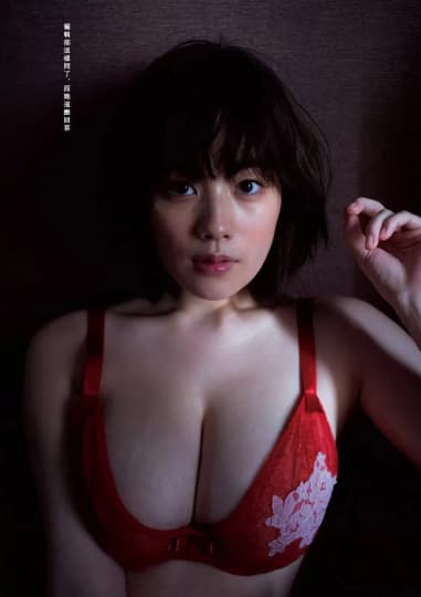 筧美和子 おっぱい