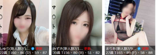 女の子