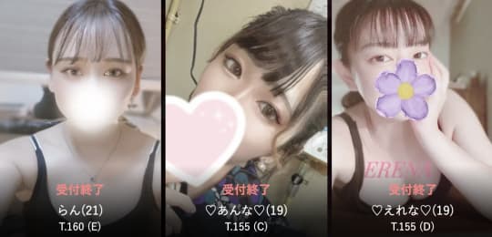 REAL spaのおすすめの女の子