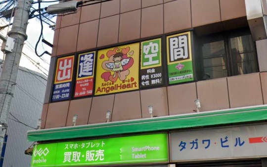 えんじぇるはーとなんば店_外観