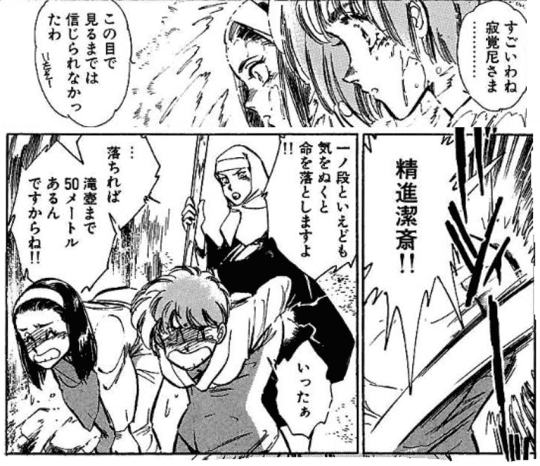 クラだるま