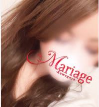 マリアージュ