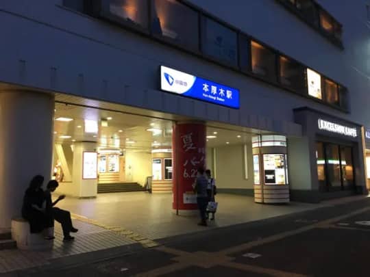 本厚木駅南口