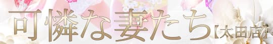 https://karenoota.gunma.fun/
