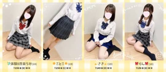 オリオン_女性一覧