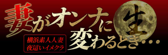 https://yokohama0930.com/