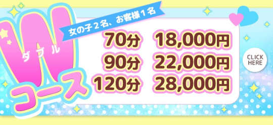 夜遊びガイド