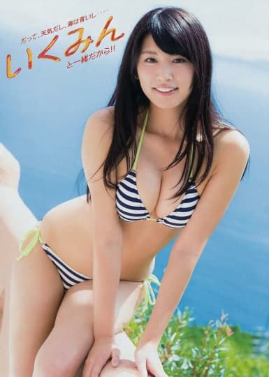 久松郁実 おっぱい