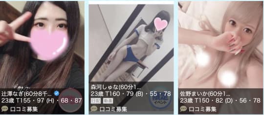 在籍