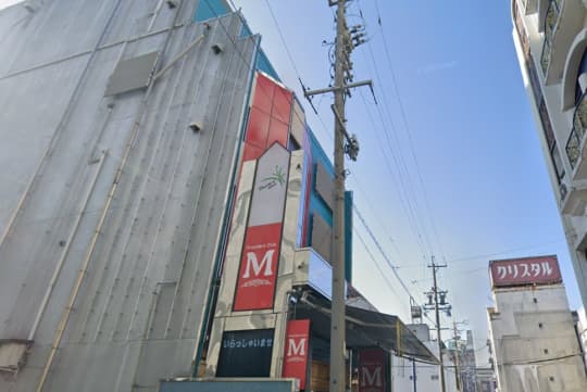 店舗外観
