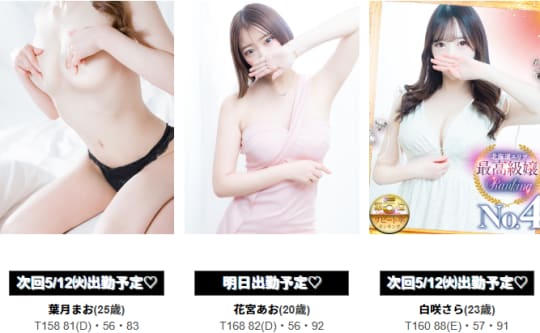 THESOAPの女の子