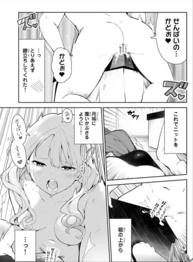 犬になったら好きな人に拾われた。