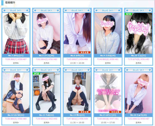 女の子