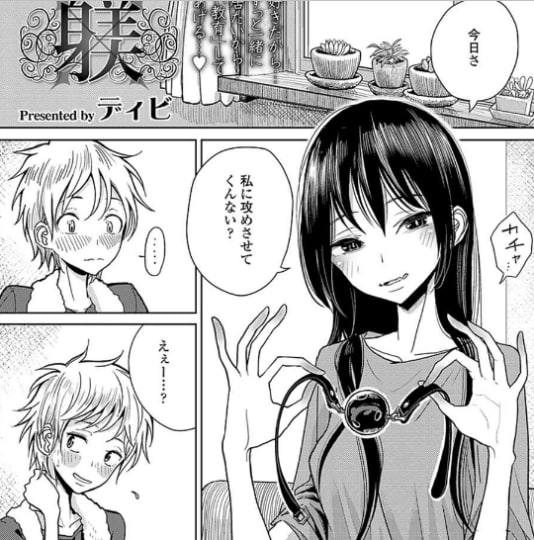 漫画