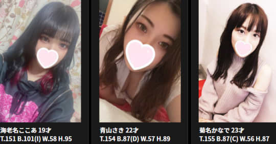 女の子