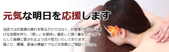 手桜