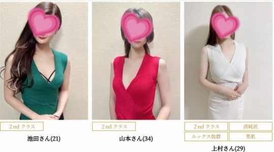 セラピスト