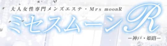 https://moor-kobe.jp/