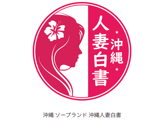 HPより