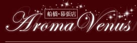 アロマヴィーナスのTOP画像