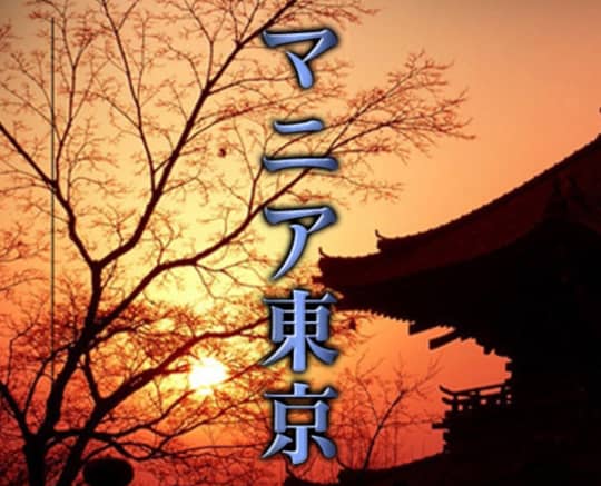 https://www.m-tokyo.com/