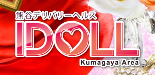 https://deriheru-kumagaya.com/top.php