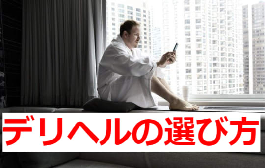 スマホをいじる男性の画像