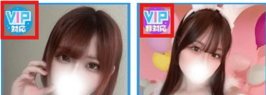 女の子