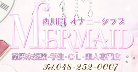 https://nk-mermaid.net/